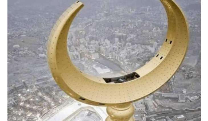 خانہ کعبہ دے بالکل ساہمنے کلاک ٹاور اُتے موجود چن اندر کیہدا کمرہ اے؟
کلاک ٹاور اُتے موجود چن اندر کمرہ کس واسطے بنایا گیا اے؟