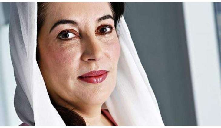 Twitterati remembers Benazir Bhutto on 65th birthday