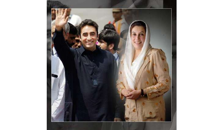 Bilawal Bhutto shares heartfelt message on mother’s birthday