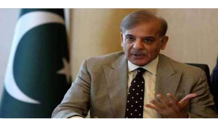 سابق وزیر اعلا شہباز شریف دے اثاثیاں دیاں حیران کن تفصیلا ں ساہمنے آ گئیاں
1کنال 9مرلے دا گھر صرف34ہزار رُپئے دا