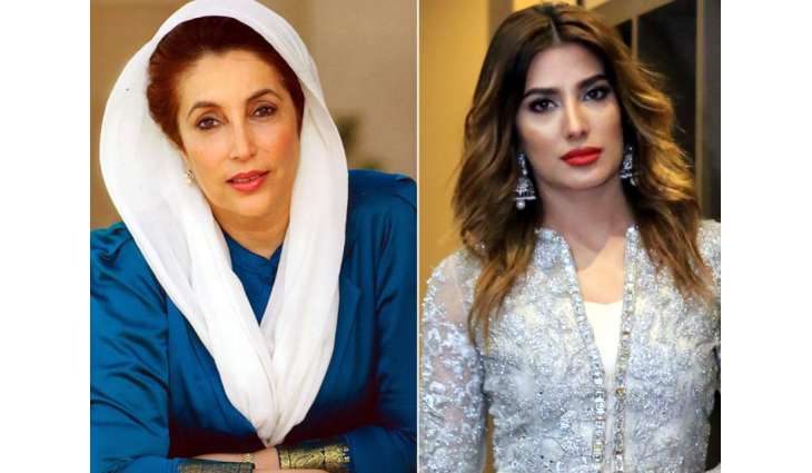 Mehwish Hayat to give life to Benazir Bhutto’s story