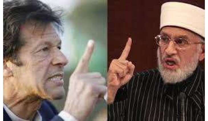 طاہر القادری عمران خان خلاف بول پئے
جے الیکٹیبلز ضرورت سی فیر دھرنے کیوں دتے؟ہن چور تے ڈاکو فیر پارلیمنٹ دا حصہ بن جان گے،امیدواراں دے کاغذات واپس لے لواں گے:پریس کانفرنس