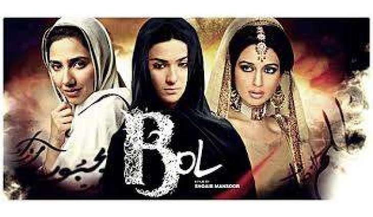 7 years to Bol: Mahira Khan, Humaima Malick write heartfelt notes