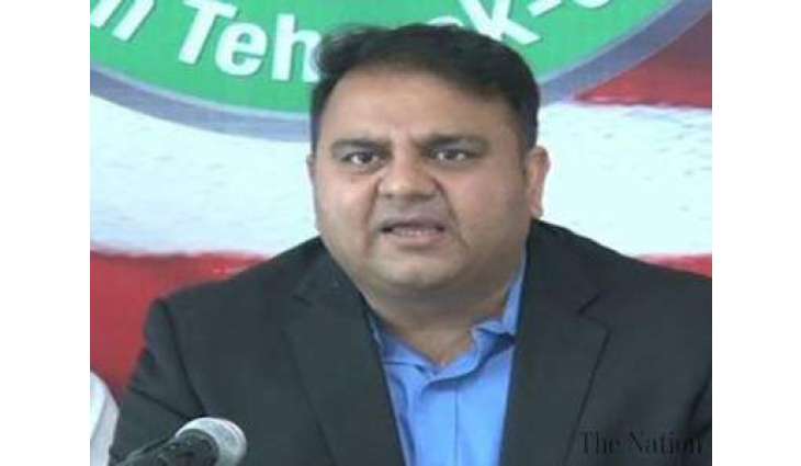 LHC allows Fawad Chaudhry to contest elections