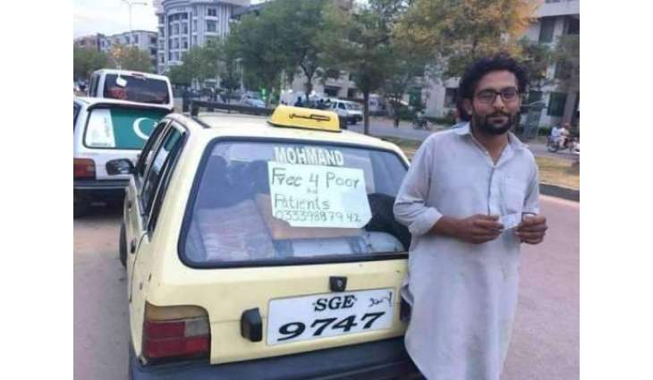 نوجوان ٹیکسی ڈرائیور نے انسانیت دی وڈی مثال قائم کر دتی
انسانیت دی خدمت دے جذبے نال بھرپور ٹیکسی ڈرائیور اپنی گڈی وچ مجبور تے بیمار لوکاں نوں مفت بیٹھاندا اے