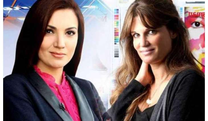 مینوں فخر اے میں جمائما ورگی نہیں آں: ریحام خان