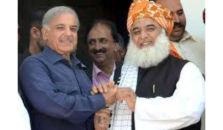 حلقہ این اے 3:شہباز شریف نوں وڈی کامیابی مل گئی
مولانا فضل الرحمان نے شہباز شریف دے حق وچ اپنا امیدوار بیٹھا دتا