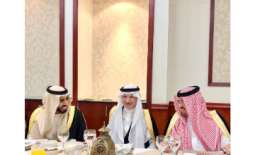            سفير مملكة البحرين لدى المملكة العربية السعودية يحضر حفل إفطار أقامه الأمين العام لمنظمة التعاون الإسلامي‎          