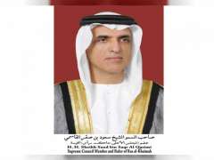 حاكم راس الخيمة يعزي ملك البحرين بوفاة الشيخة هالة بنت دعيج آل خليفة