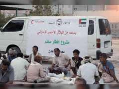 ERC distributes Ramadan ration among residents in Yemen