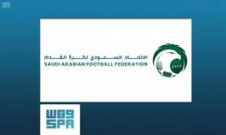 الاتحاد السعودي لكرة القدم يتقدم رسمياً بشكوى للاتحاد الدولي ضد قنوات bein sports القطرية