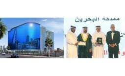  مبنى الهداية بلازا ينال جائزة الإنجازات الحكومية العربية 
