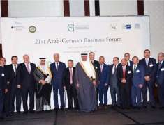            سعادة سفير مملكة البحرين في برلين يشارك في الملتقى الاقتصادي العربي الألماني ٢١‎          