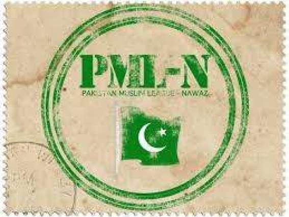 PMLN suggests four names for Punjab caretaker CM