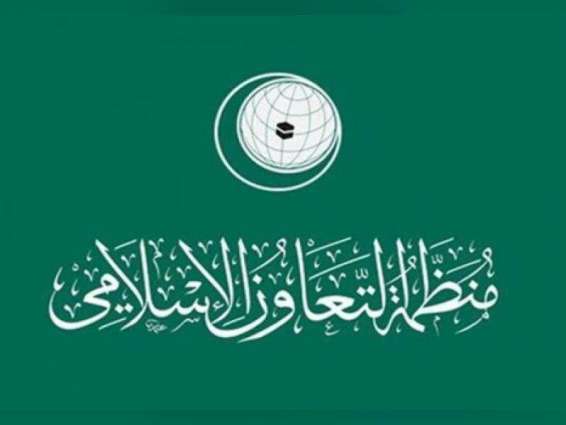 OIC condemns Israeli occupation's approval on building 2070 new settlement units