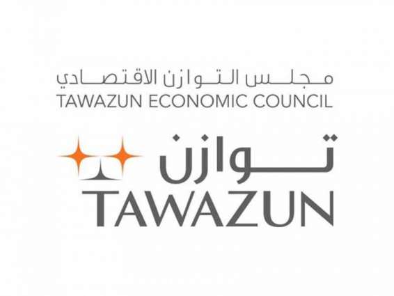 Tawazun Economic Council, Institute of Applied Technology to boost cooperation