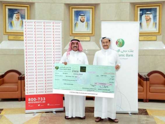 DIB donates AED10 million to ERC