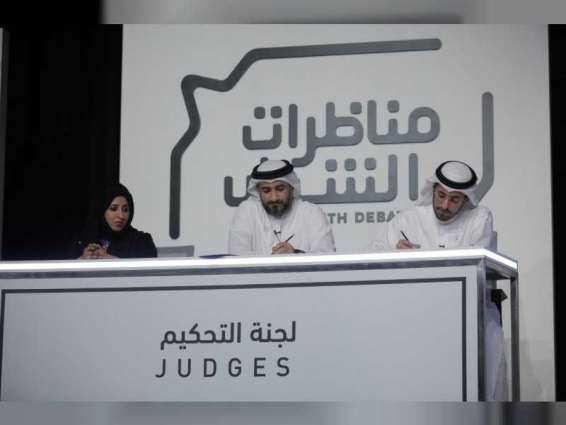 "مجلس الإمارات للشباب" يطلق ثاني جلساته الثلاثاء المقبل 