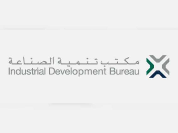 Fifteen Abu Dhabi industrial facilities worth AED492 mn enter production in Q1