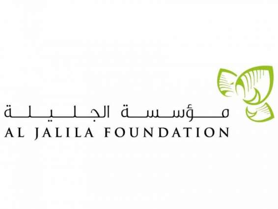 Al Jalila Foundation marks 'Zayed Humanitarian Day'