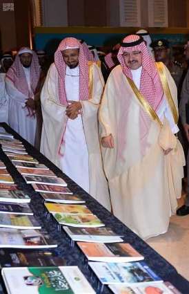 الأمير مشعل بن ماجد يُكرّم صِغار الحُفّاظ بالهيئة العالمية للكتاب والسنة