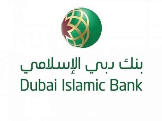 Dubai Islamic Bank donates AED 25 mn to Dar Al Ber Society