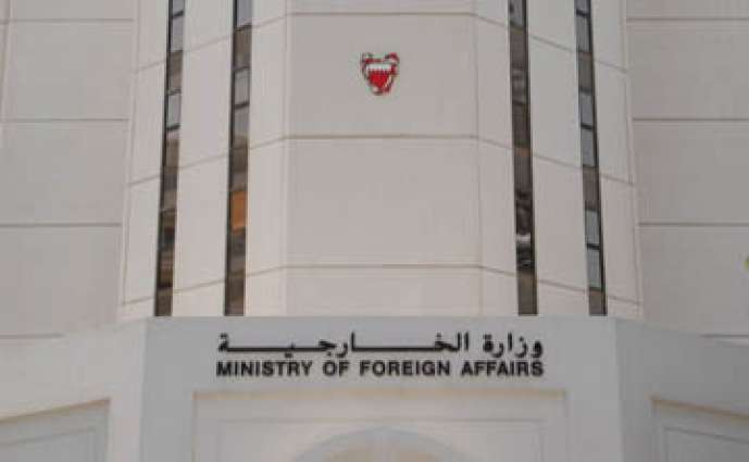            وزارة خارجية مملكة البحرين تدين التفجير الإرهابي الذي استهدف تجمعًا لرجال الدين بجمهورية أفغانستان الإسلامية           