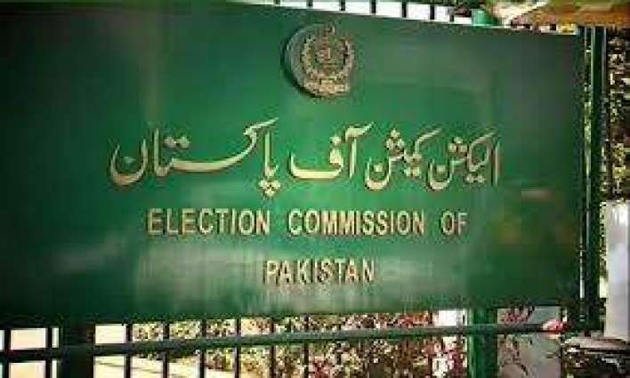           لجنة الانتخابات الباكستانية تؤكد استعدادها لإجراء الانتخابات العامة المقبلة في موعدها بتاريخ 25 يوليو المقبل      