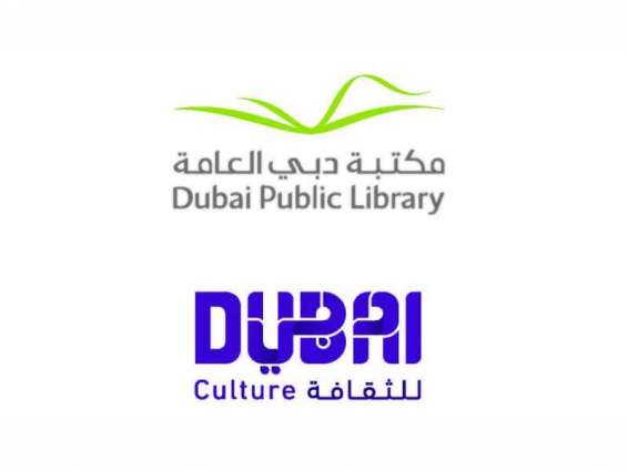 Dubai Culture organises ‘Zayed Used Books Fair’