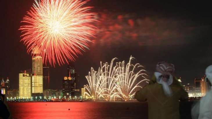 Abu Dhabi announces Eid Fest, Summer Season 2018 programme
