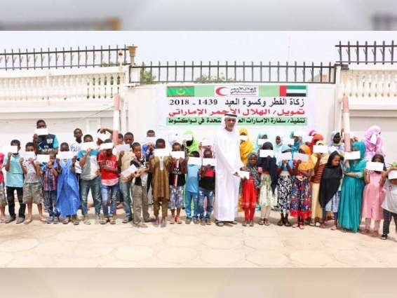 سفارة الدولة تشرف على توزيع زكاة الفطر وكسوة العيد في موريتانيا