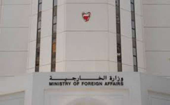            وزارة الخارجية: سفارتنا في لندن قامت بأداء واجبها فيما يتعلق بحادث وفاة الطالب البحريني في مدينة مانشستر          