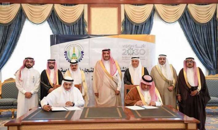أمير المدينة المنورة يشهد توقيع عقد إنشاء مبنى الغرفة التجارية الصناعية بالمنطقة