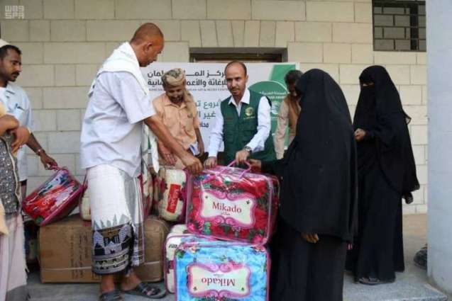 مركز الملك سلمان للإغاثة يوزع  مواداً إيوائية في أربع محافظات يمنية
