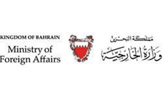            مملكة البحرين ترحب باجتماع مكة المكرمة وتؤكد ان نتائجه المهمة ستسهم في تعزيز الاستقرار والتنمية في الاردن             