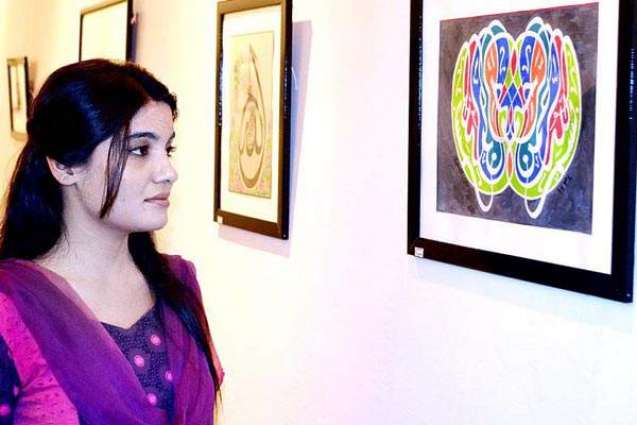 Calligraphy exhibition at Rawalpindi Arts Council 