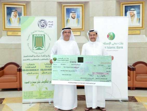 "دبي الإسلامي" يدعم " خيرية رأس الخيمة" بـ 20 مليون درهم