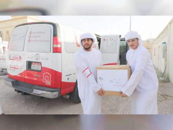 مؤسسة الإمارات توزع أكثر من 100 ألف صندوق خيري في أنحاء الدولة