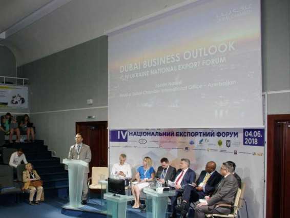 Dubai Chamber showcases Dubai’s competitive advantages at 'National Export Forum' in Ukraine