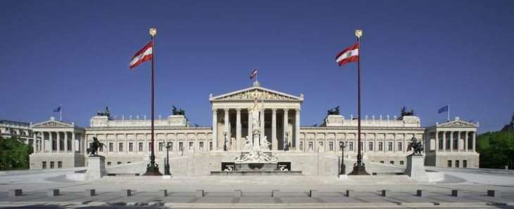  برلمان النمسا يصادق على اتفاقية 