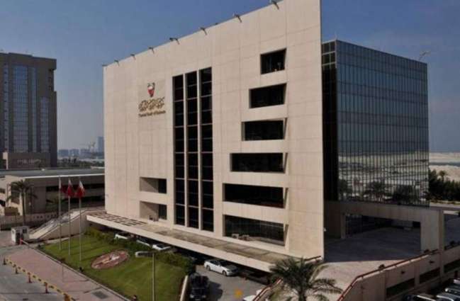 مصرف البحرين المركزي يرفع سعر الفائدة الأساسي