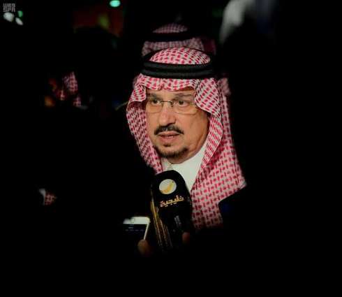 أمير الرياض يرعى احتفالات أمانة منطقة الرياض بمناسبة عيد الفطر المبارك