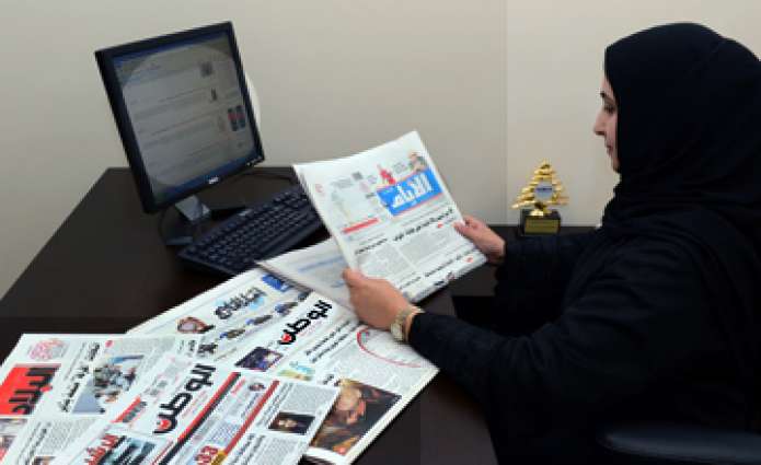            مطالعات الصحف في مملكة البحرين          