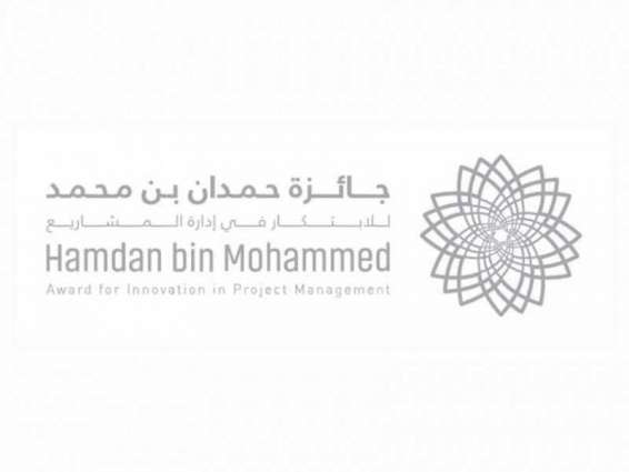 Over 30 projects receive funding through the Mohammed Bin Rashid Centre for Accelerated Research