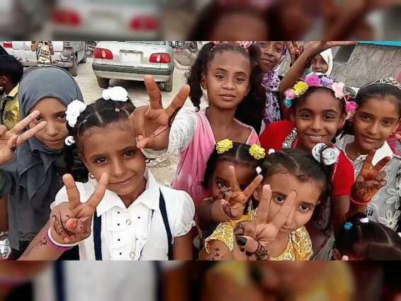 ERC organises Eid entertainment trip for orphans in Abyan, Yemen