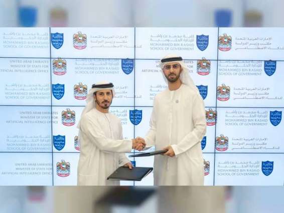 Minister of State for Artificial Intelligence, MBRSG sign MoU to empower future leaders