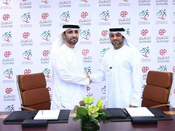 ALFAHIM announces three-year partnership with UAE Triathlon Federation