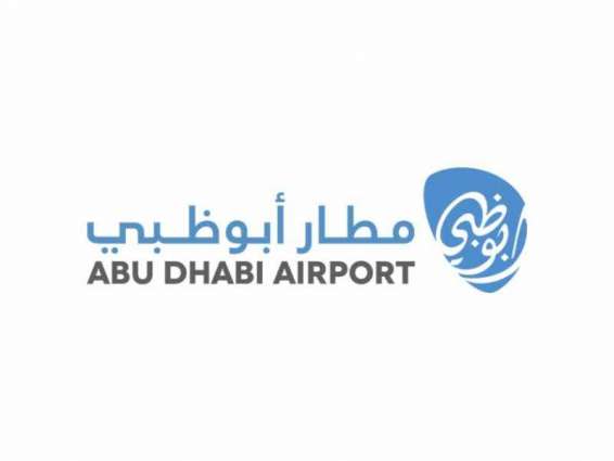 Abu Dhabi International Airport achieves sustainability milestone
