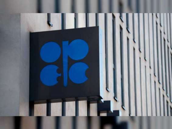 OPEC daily basket price stood at US$72.79 a barrel Friday