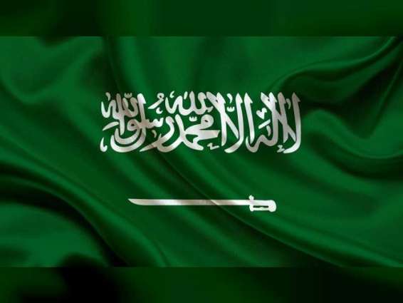Saudi Arabia condemns suicide bombing in Nangarhar, Afghanistan